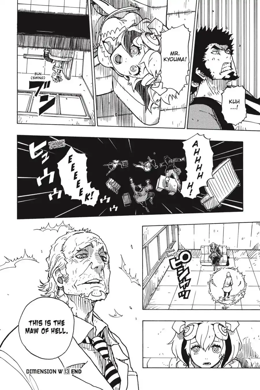 Dimension W Chapter 96 32